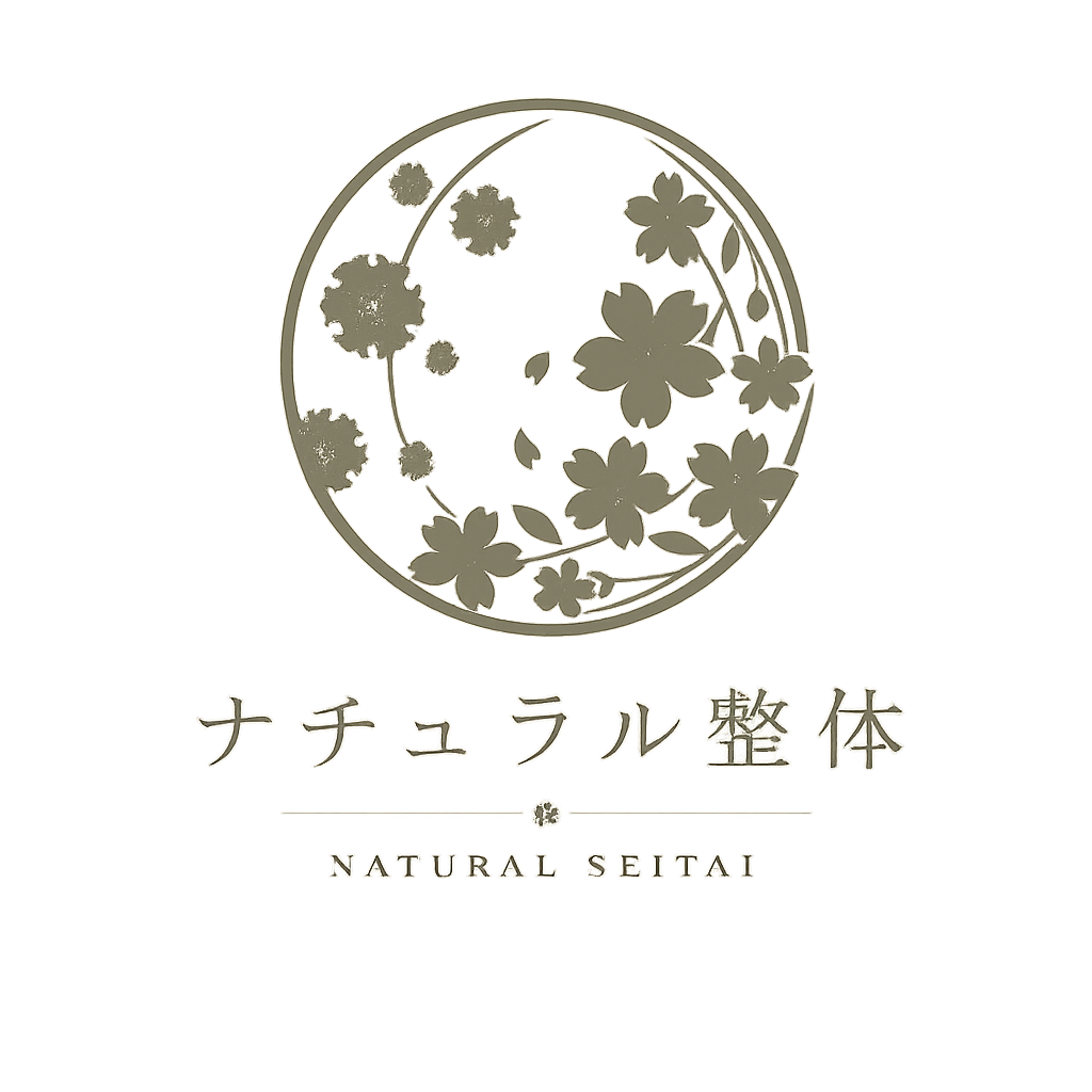 ナチュラルテイスト整体　