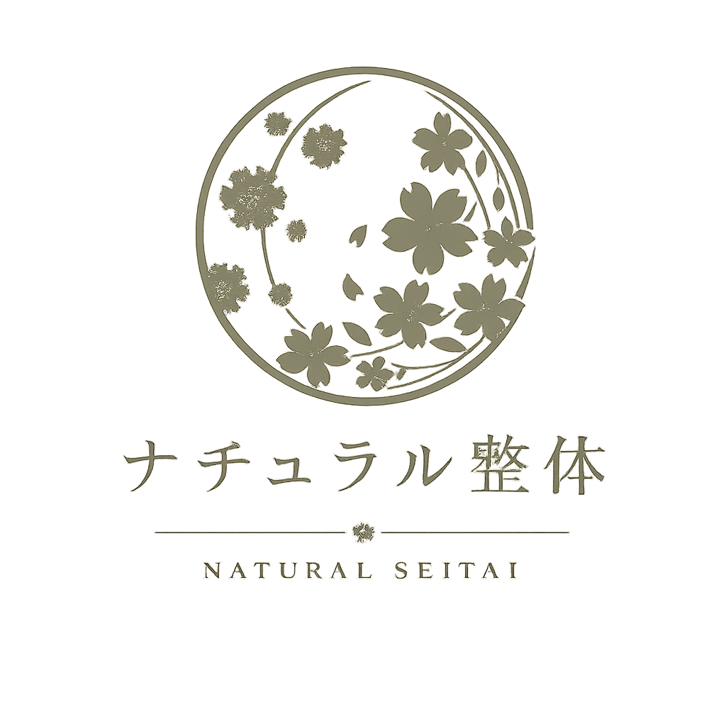 ナチュラルテイスト整体　