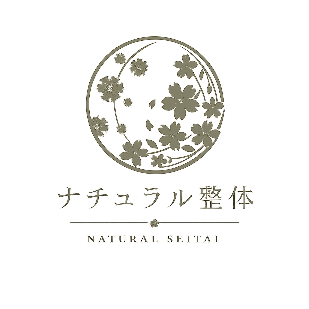 ナチュラルテイスト整体　